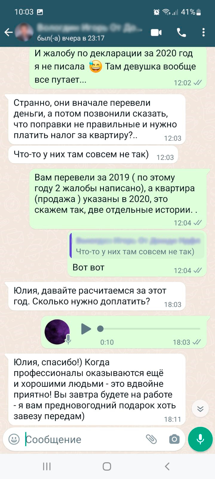 Отзыв 5