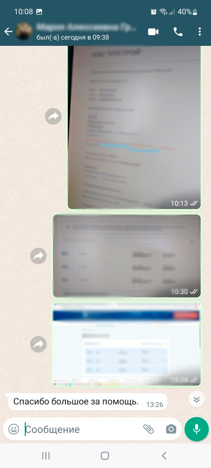 Отзыв-8
